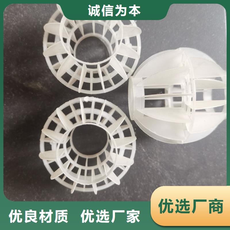 多面空心球服务至上