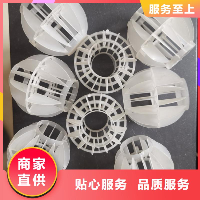 【多面空心球】煤质活性炭出厂价
