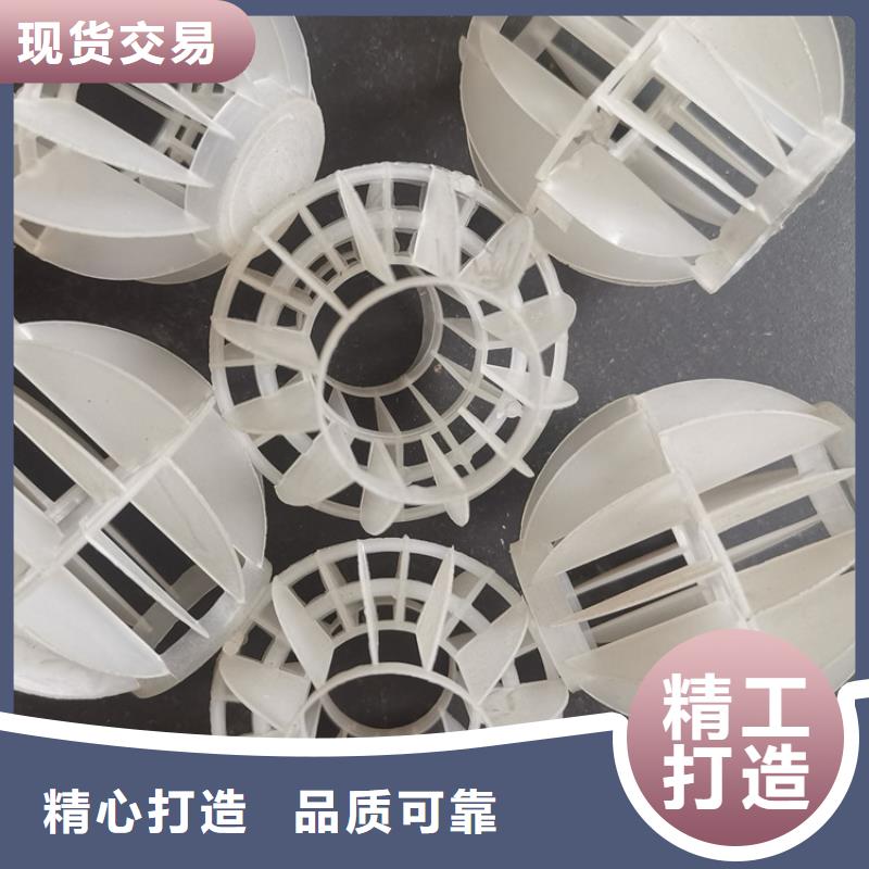 【多面空心球氧化铁脱硫剂可放心采购】