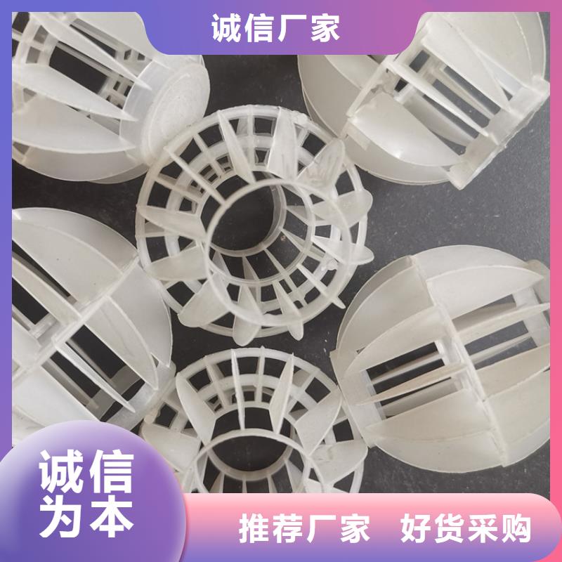 多面空心球果壳滤料保障