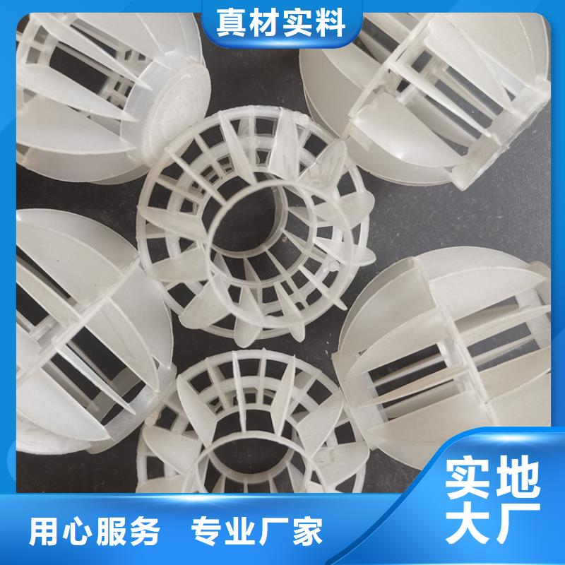 多面空心球聚合氯化铝实力雄厚品质保障