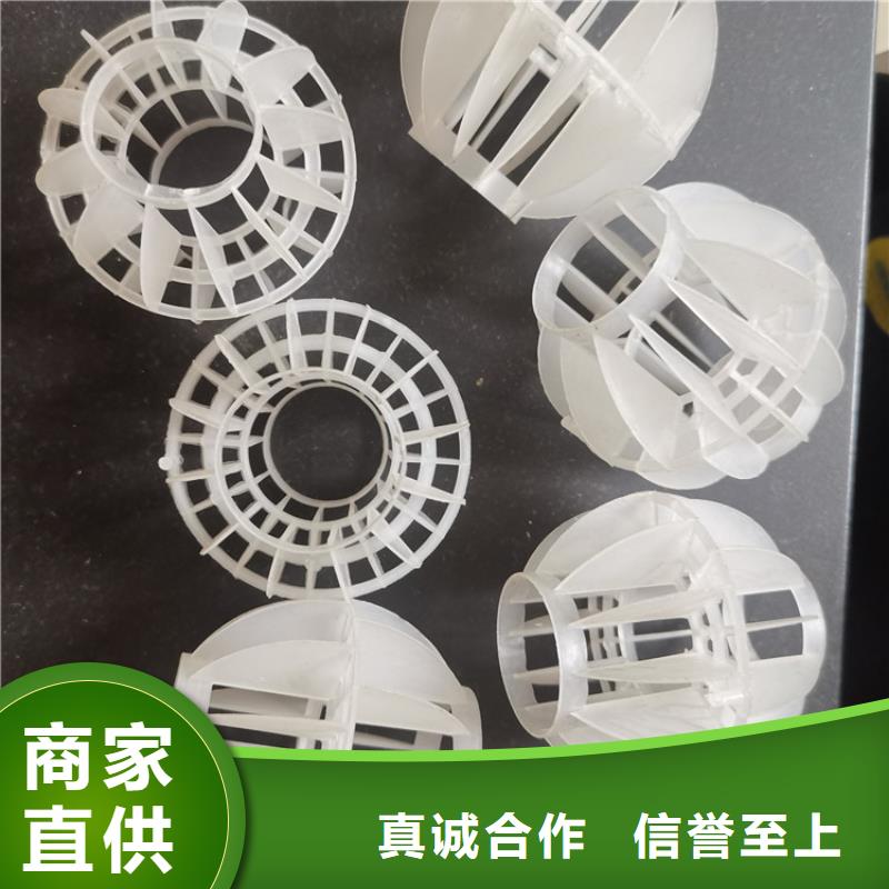 【多面空心球】煤质活性炭出厂价