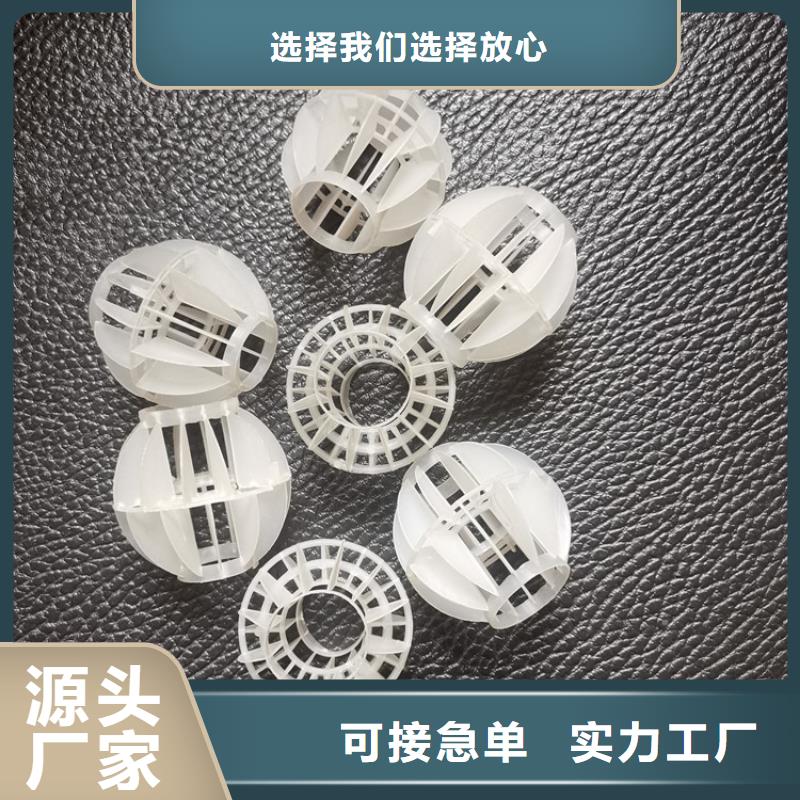 【多面空心球_果壳活性炭做工细致】