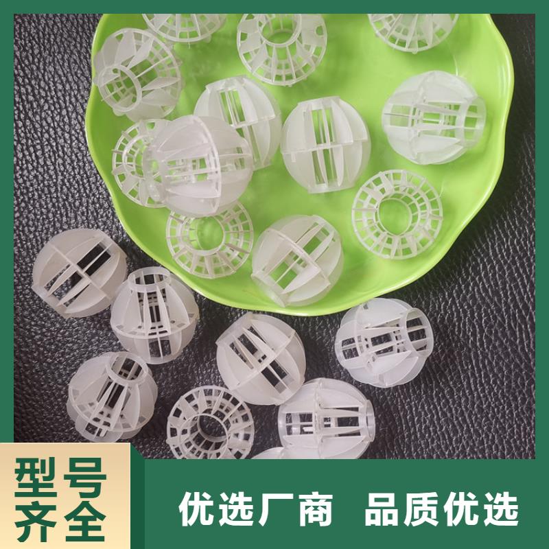 多面空心球_改性纤维球滤料精工细作品质优良