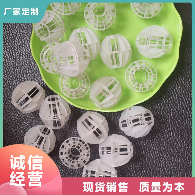 【多面空心球】煤质活性炭出厂价
