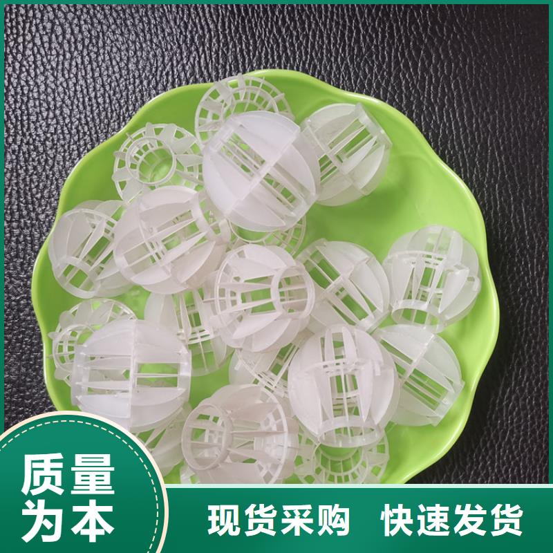 【多面空心球】煤质活性炭出厂价