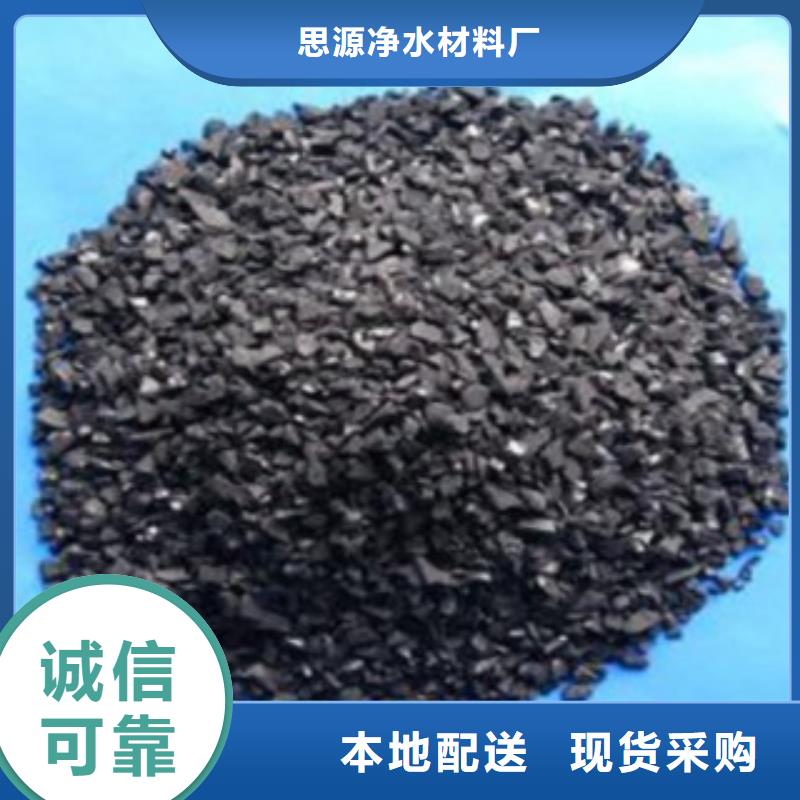 粉状活性炭厂家库存充足