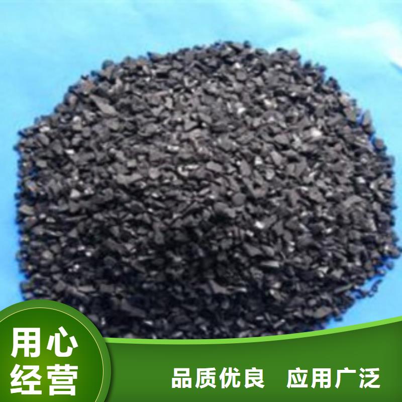 活性炭生产型