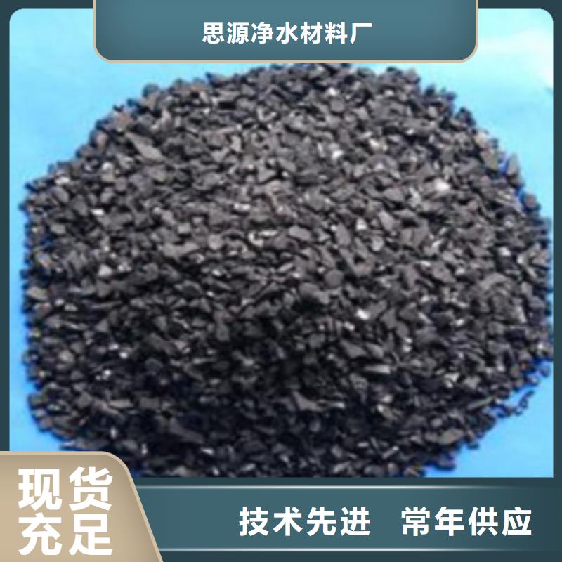 活性炭聚合氯化铝厂家质量过硬