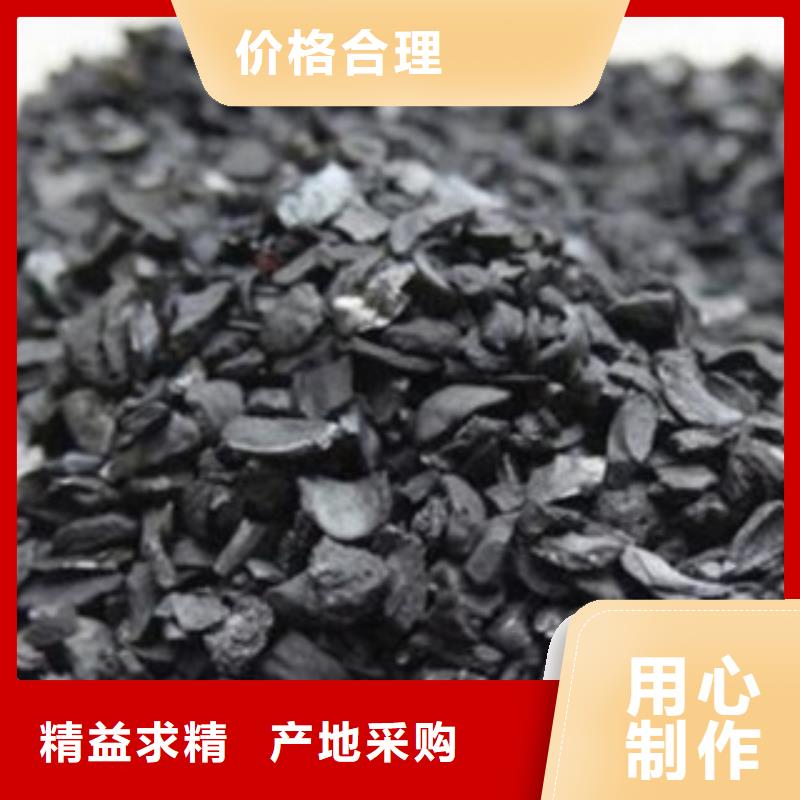 活性炭,【泡沫滤珠】用好材做好产品