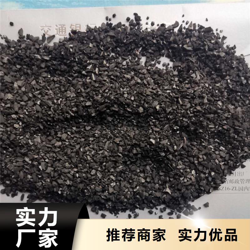 【活性炭】稀土瓷砂高品质诚信厂家