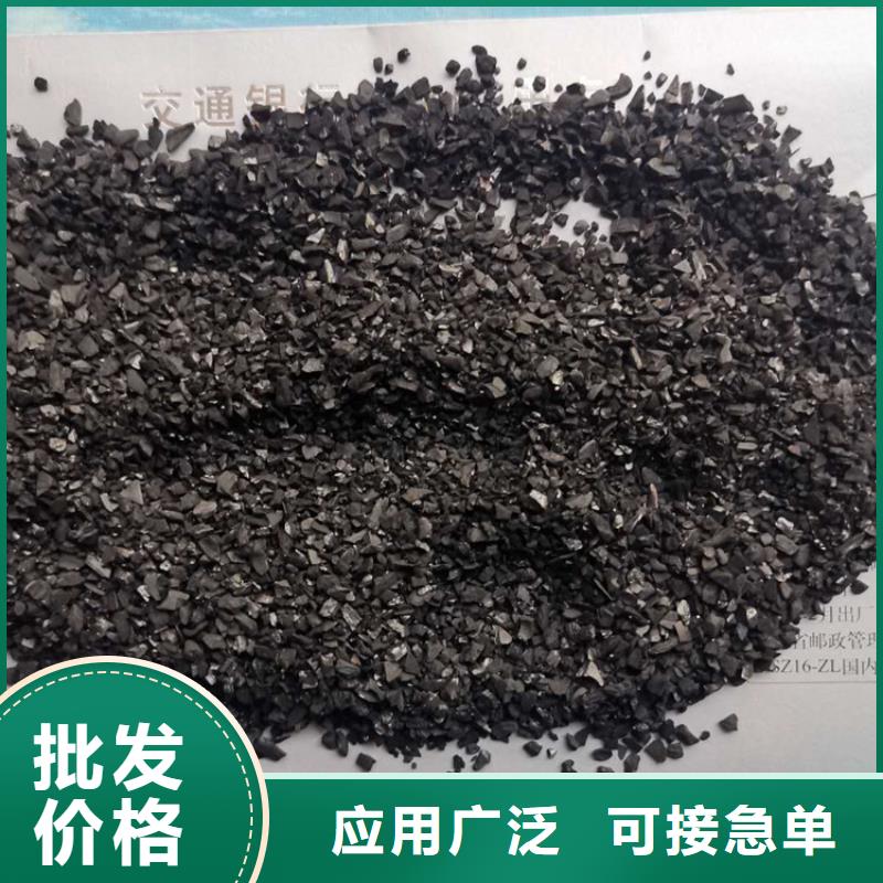 活性炭_聚合氯化铝铁品质过硬