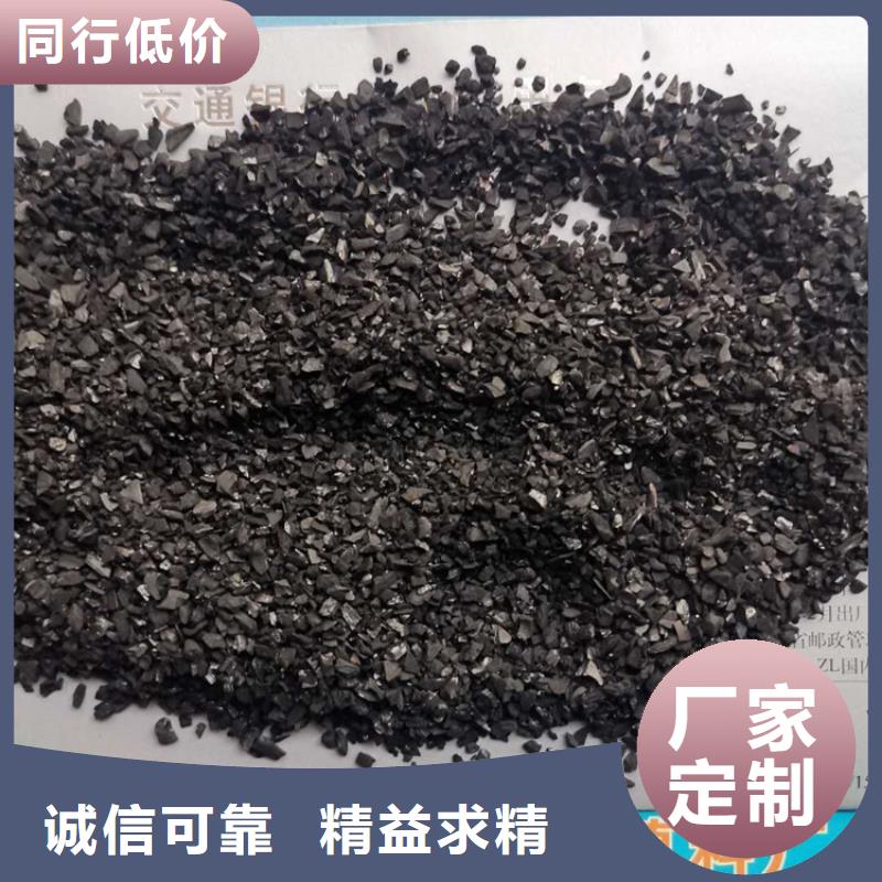 活性炭,【泡沫滤珠】用好材做好产品