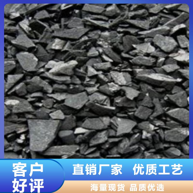活性炭生产型