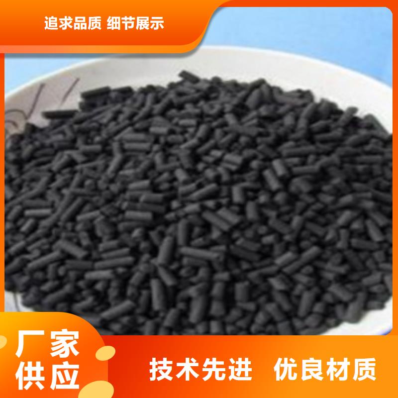 活性炭-煤质活性炭好品质售后无忧
