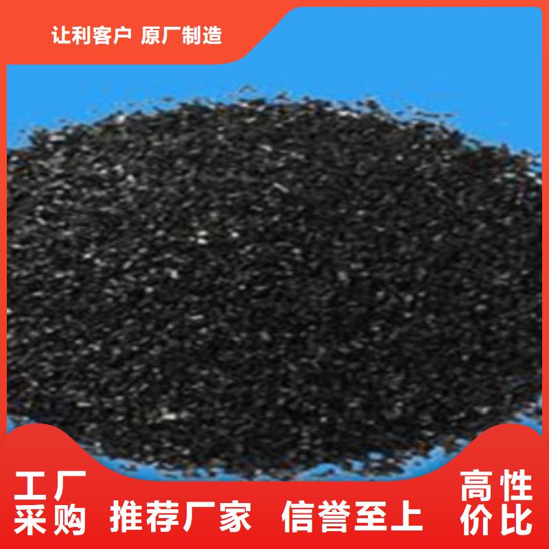 烟道脱硫活性炭生产厂家
