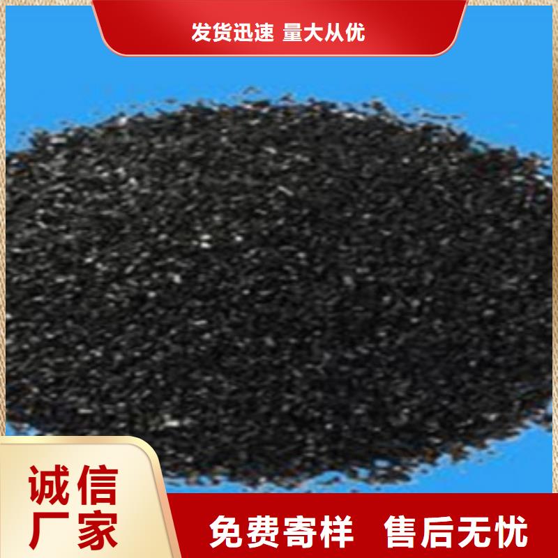 活性炭聚丙烯酰胺助凝剂放心购