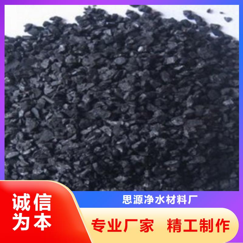 【活性炭】稀土瓷砂高品质诚信厂家