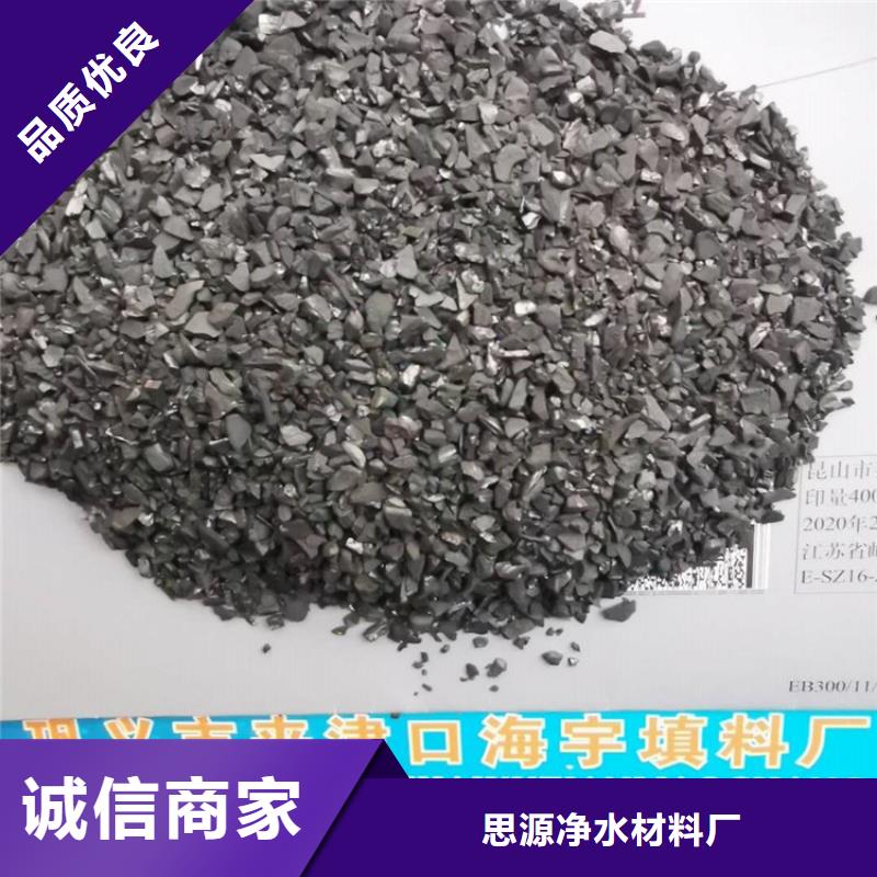 活性炭果壳滤料颜色尺寸款式定制