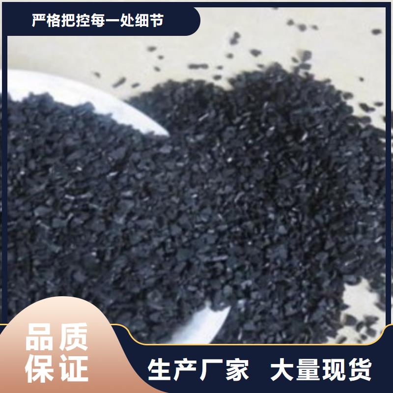 粉末活性炭分厂全国配送