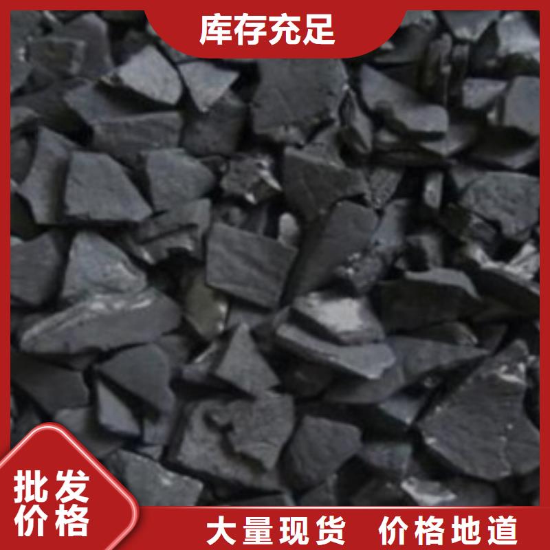  活性炭实体厂家大量现货