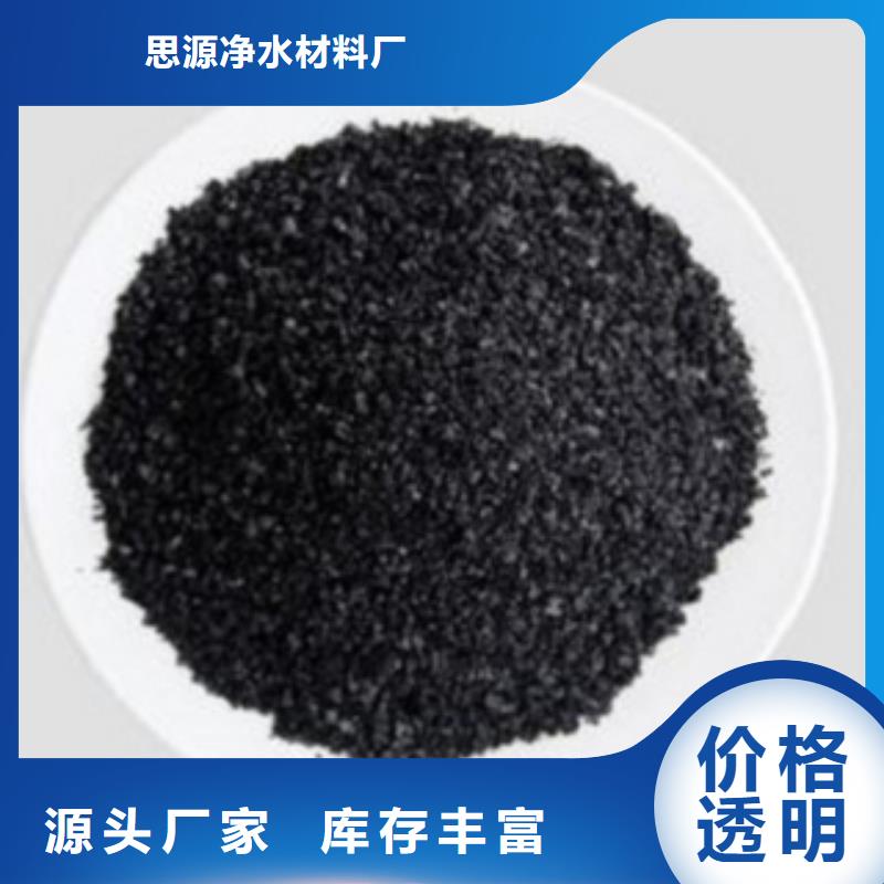 活性炭_果壳滤料快速报价