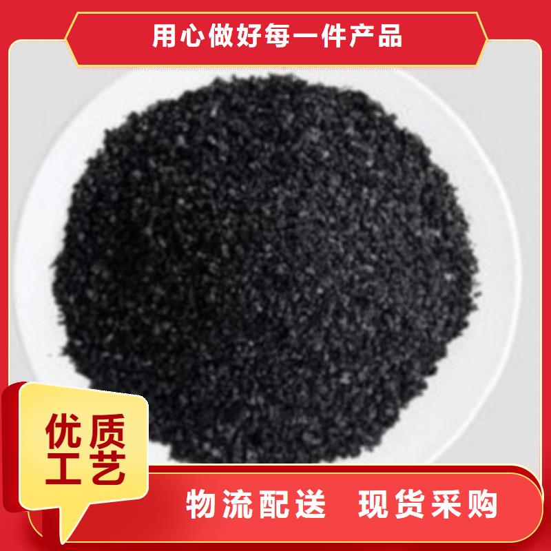【活性炭MBBR流化床填料产地批发】