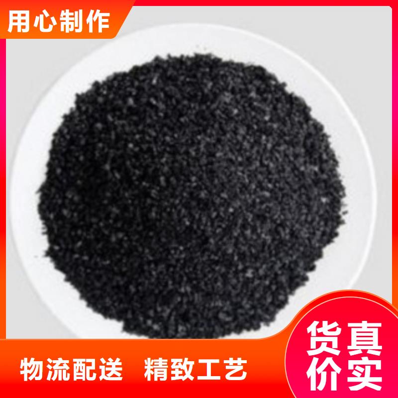 烟道脱硫活性炭分厂