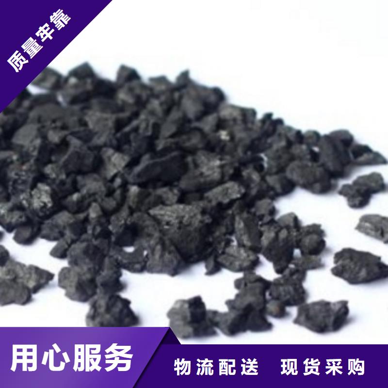 活性炭聚丙烯酰胺助凝剂放心购