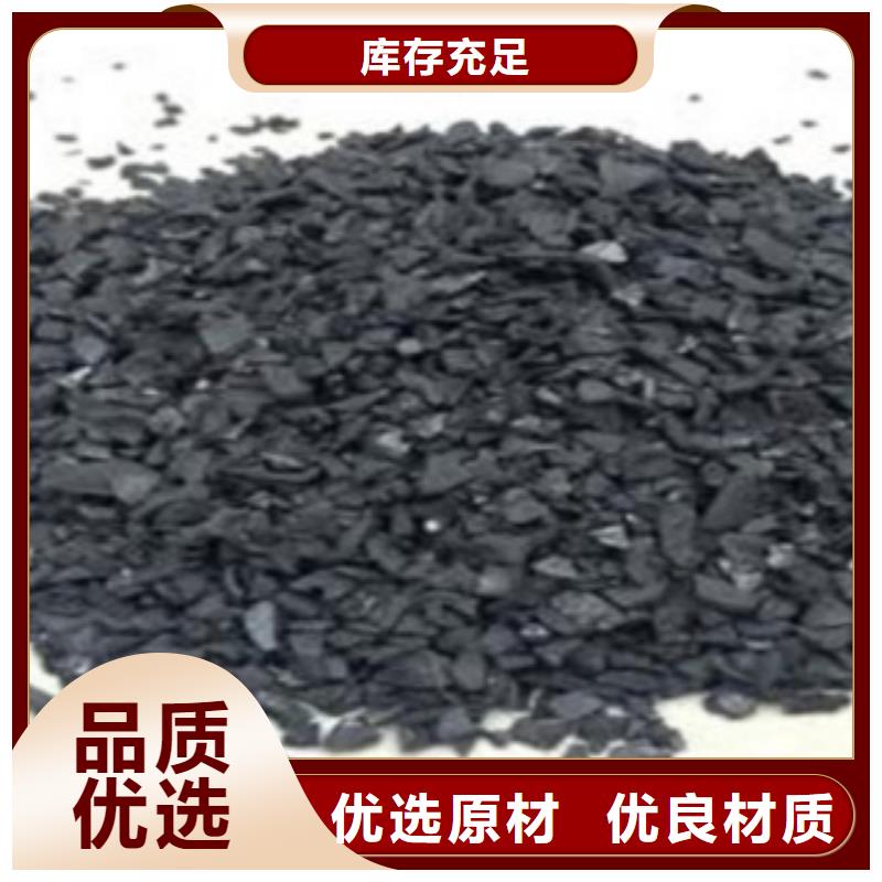 活性炭送货上门