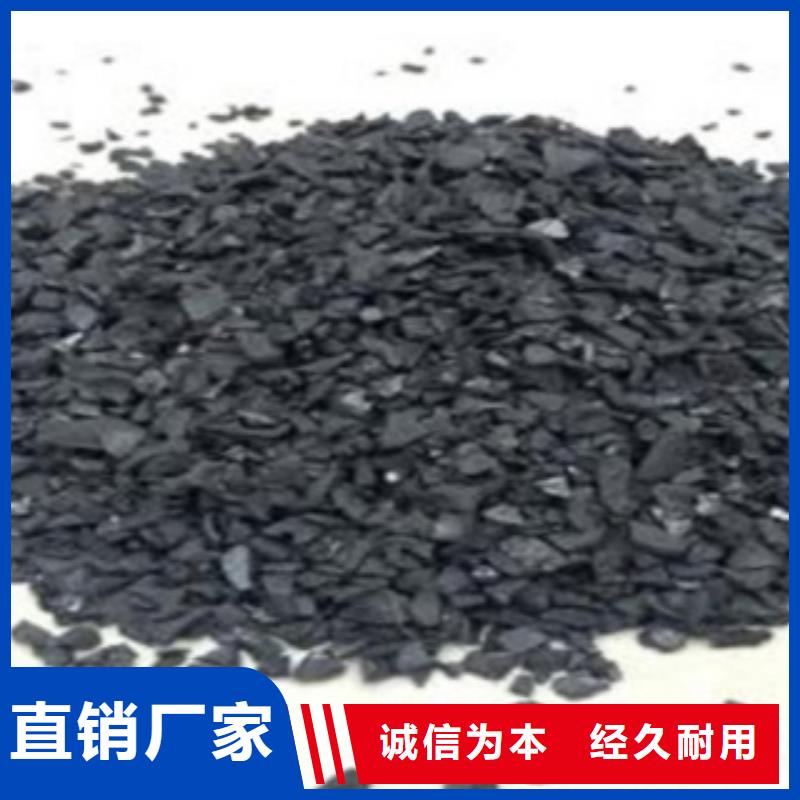 活性炭-煤质活性炭好品质售后无忧