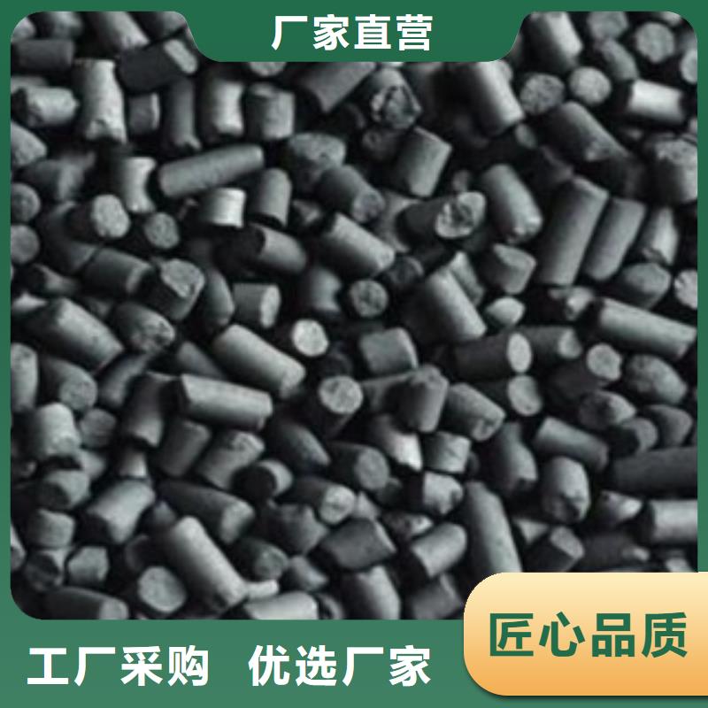活性炭-果壳活性炭厂家技术完善