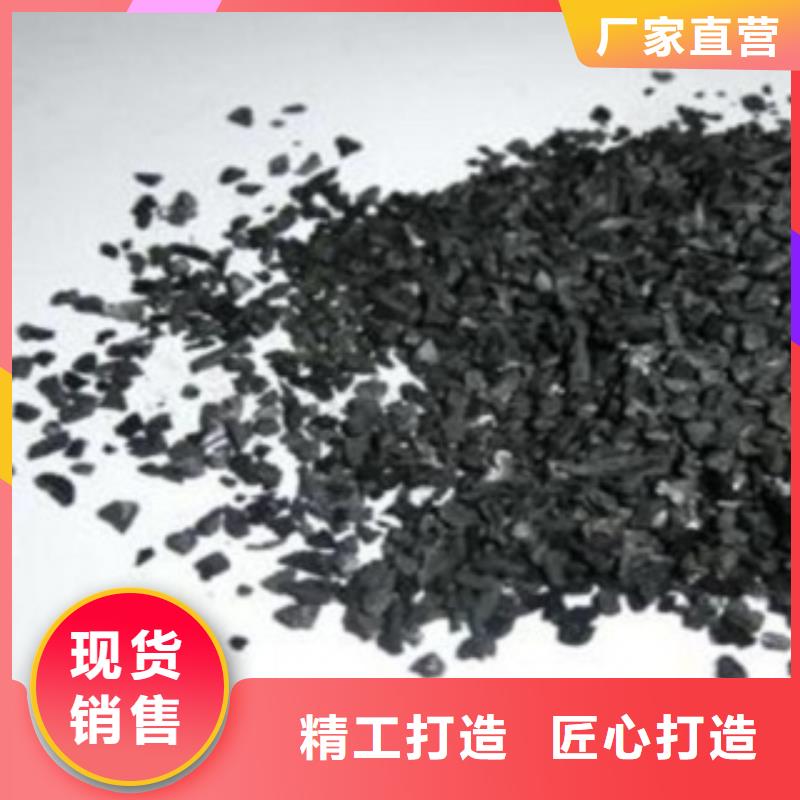  活性炭实体厂家大量现货