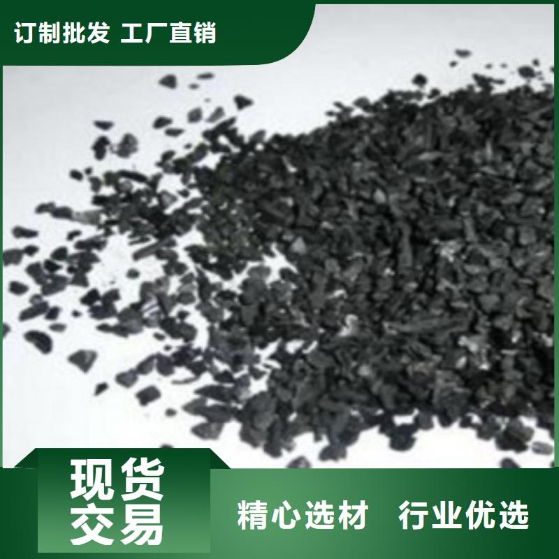 活性炭生产型