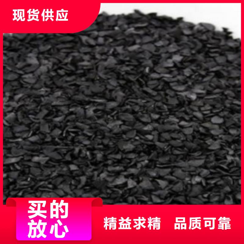 活性炭,【泡沫滤珠】用好材做好产品