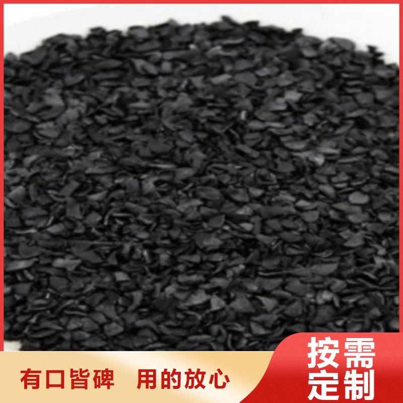 活性炭椰壳活性炭专注细节使用放心