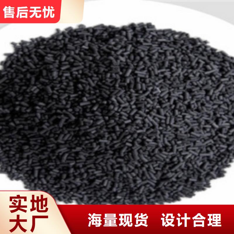 烟道脱硫活性炭分厂