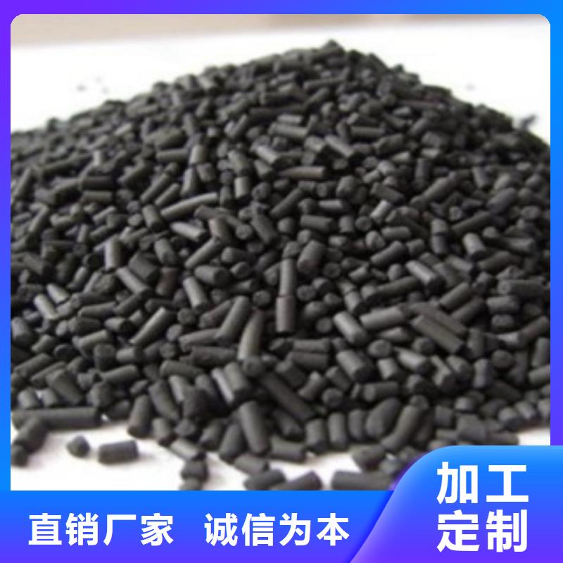 活性炭椰壳活性炭专注细节使用放心