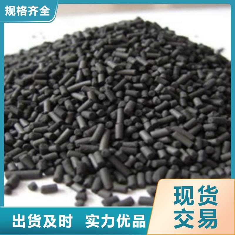 活性炭送货上门