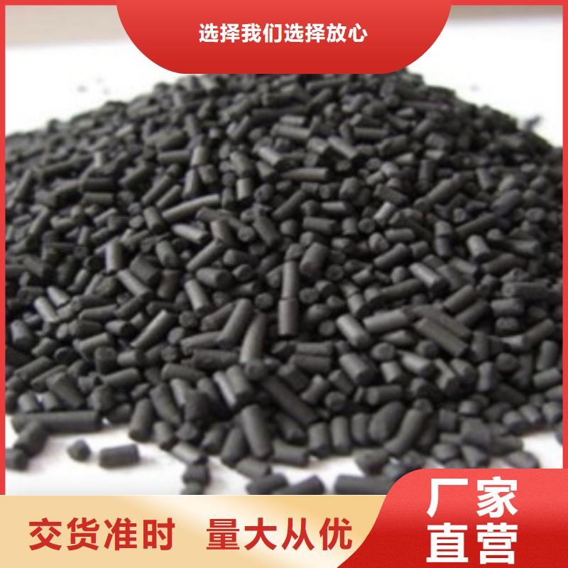 颗粒活性炭分厂
