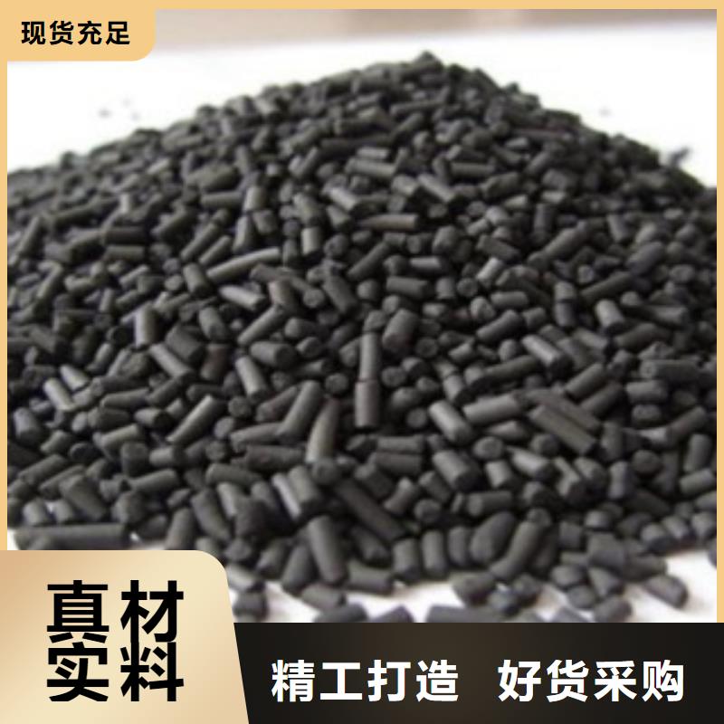 颗粒活性炭分厂