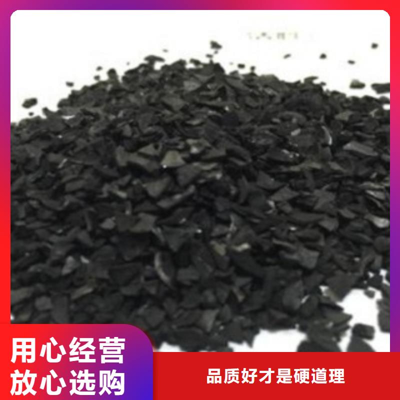 果壳活性炭价格