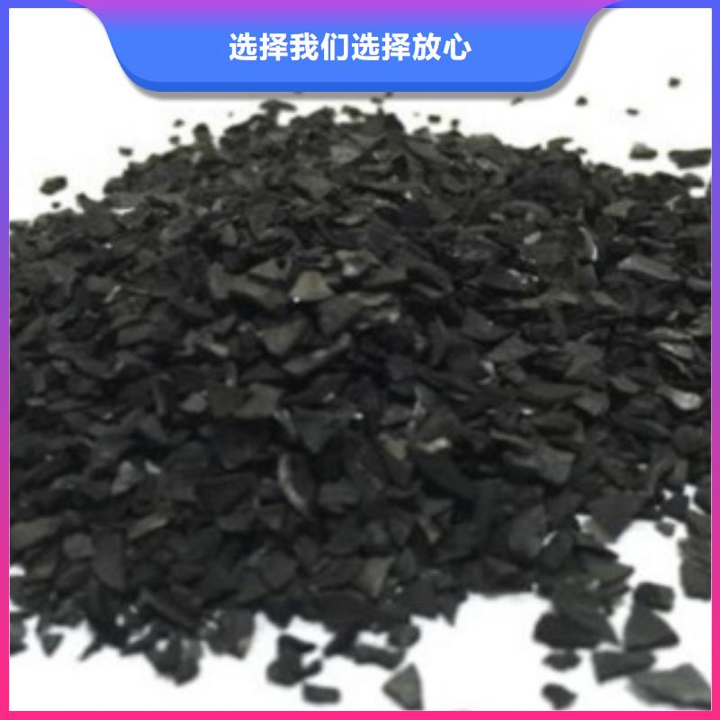活性炭-果壳活性炭厂家技术完善