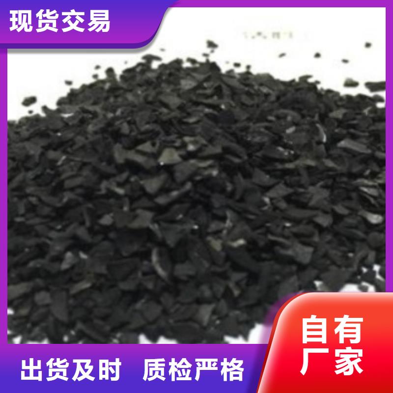 活性炭-聚丙烯酰胺助凝剂交货准时