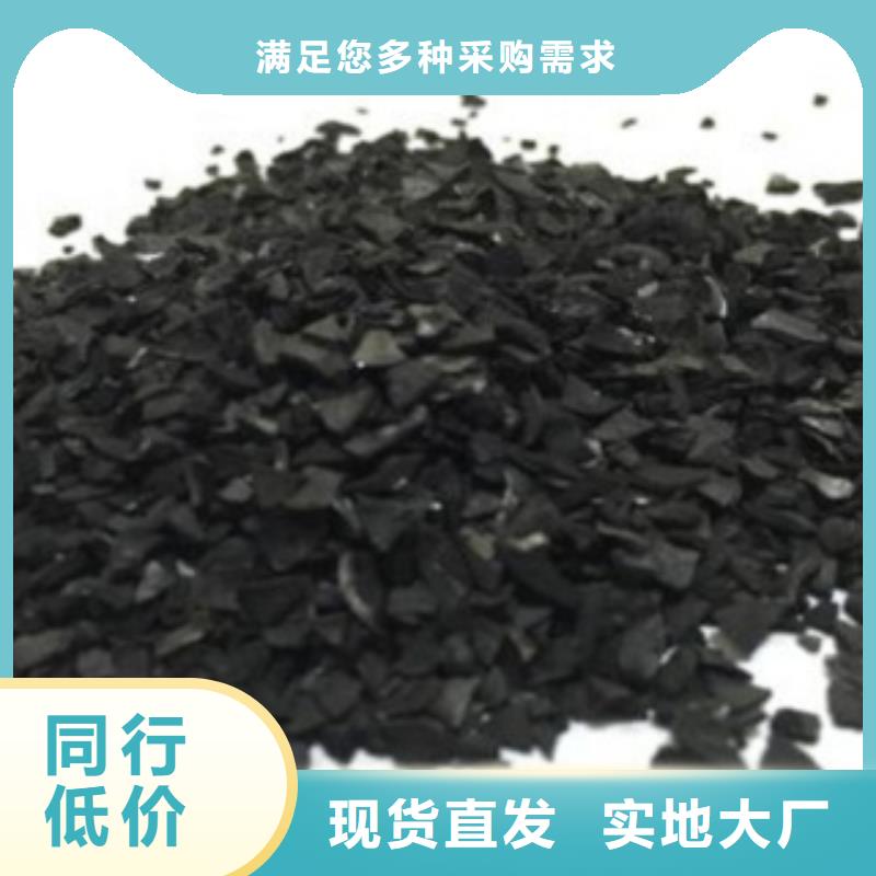 颗粒活性炭分厂