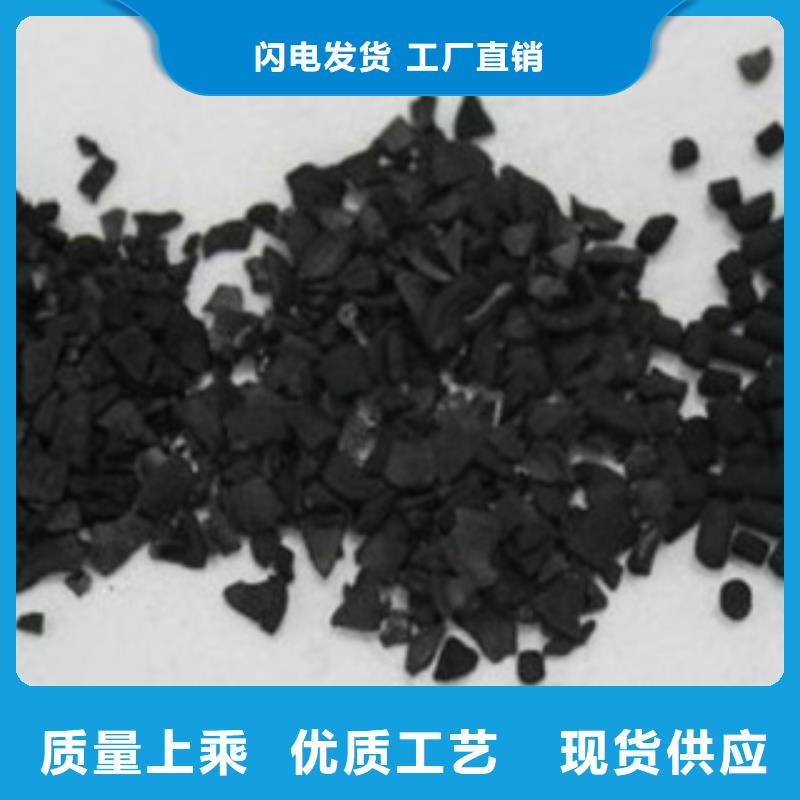 活性炭-果壳活性炭细节决定成败