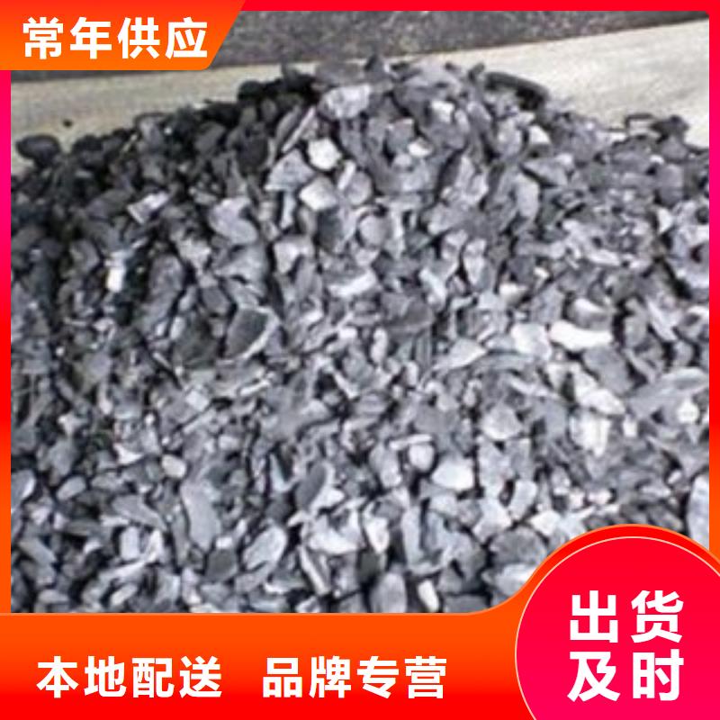 【活性炭】稀土瓷砂高品质诚信厂家