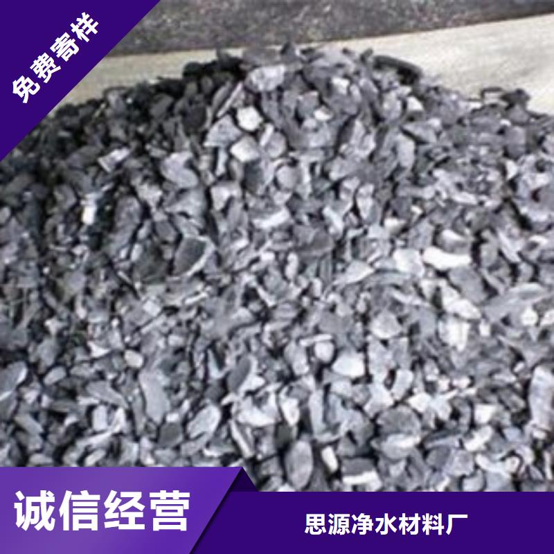 自来水用活性炭批发