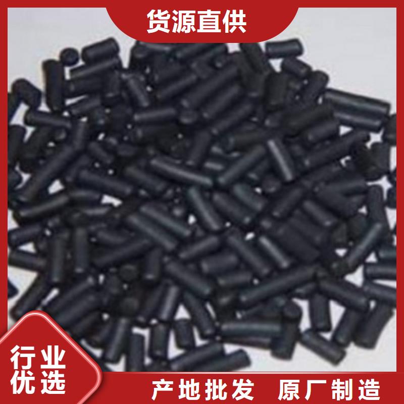 颗粒活性炭分厂