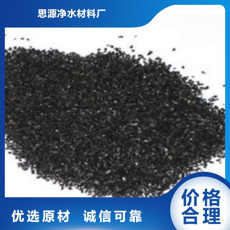 活性炭蜂窝活性炭源厂直销